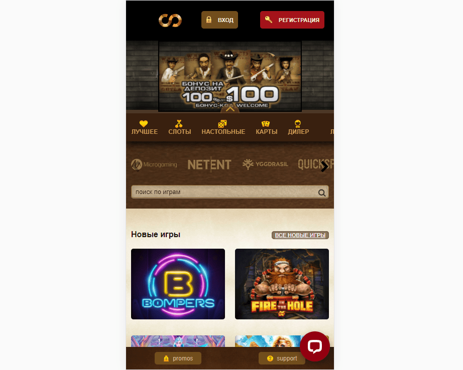 Мобільна версія Еверум Мобільна версія Еверум